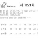 주초 반자 이미지