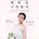 BS더바디성형외과의원