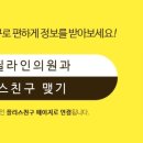 필라인의원 이미지