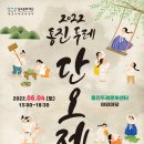 두레푸드 이미지