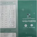 청명중학교 | 수학 공부의 새로운 시작, 청명중수학 학습법을 경험해보세요!