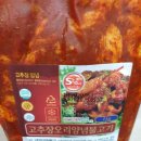 초록별푸드