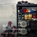 복싱 MMA 주짓수 마이티짐 | 헤비급 현역 챔피언이 직접 지도하는 파주 야당 맘모스짐 (MMA, 주짓수, 킥복싱)