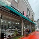 교원반점 이미지