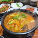 학래촌