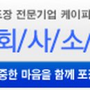 케이피엘 이미지