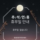토즈스터디센터사우독서실 이미지