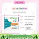 하단 경로당 이미지