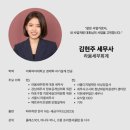 홍대세무사, 음식점 세무기장 상담 후기