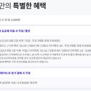 우주별쇼핑