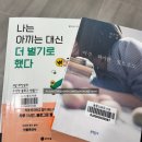 송정나래작은도서관 이미지