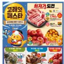 행복한쇼핑고래