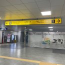 감골도서관 화장실 이미지