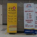 대왕통카스테라