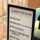 연서시장 맛집 연신내역 동궁찜닭, 솔직 후기