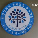 프라하요양원