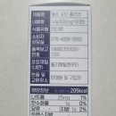 (주)엔비타