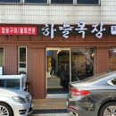 한우물목장 네이버블로그