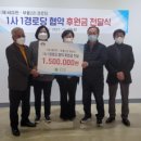 부용경로당 이미지