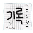 카파체대입시수지교육원