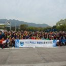 ★한자리에서 함께하는 재경 학성고등학교 동문회 기수별 추계 산행대회 공지 ★ 이미지