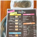 제주곱창 네이버블로그