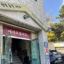 2호선 중동역 12번 출구 이미지