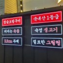 모라1동 행정복지센터 맞은편 네이버블로그