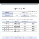 올림수학교습소 이미지