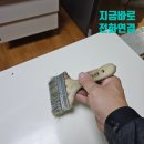 백릉로 | [전주, 익산, 군산] 변색된 싱크대 시트지로 새것만들기