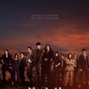 오늘 오후4시 공개된 디즈니플러스 드라마 ＜북극성＞ 이미지