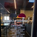 몰리프커피