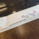 강남샘약국 이미지