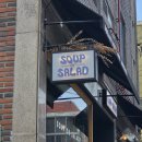 올(OR) | [브런치] 부산 전포 수프올샐러드 (soup or salad) / 내돈내산 후기