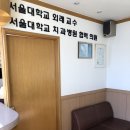 조성식치과의원