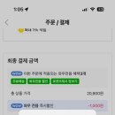호박물류