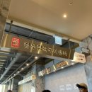 청우포크 이미지