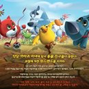 [가시장미 행복이벤트] 신비한 바람나라 "윈드랜드"시사회 초대권을 드려요~