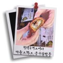 평택휴게소 먹거리 애플토마토 공주알밤볼 구매후기