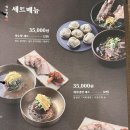 성수면옥 청량리점