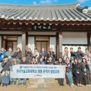 추사박물관 이미지