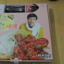 네네치킨계양사동점 네이버블로그