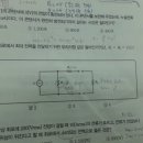 기초전기전자질문잇습니다! 이미지