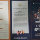 김해중앙여자중학교