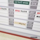 발산역 / 마곡 : 담방담방수제비