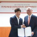 아이텍비즈 전자신문