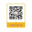 (주)홈쇼핑코리아 | 건강지능(HQ)이란 무엇인가｜웨어러블로 두 달 실천한 솔직 후기