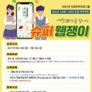 진학슈퍼 이미지