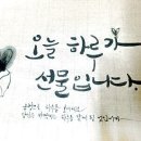 송하예 - 채워지지 않는 빈자리 / 백지영 - 사랑안해 / 사랑비 (드럼) 이미지