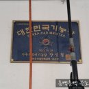 상계공업사 이미지